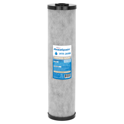 угп-20бб_400x400