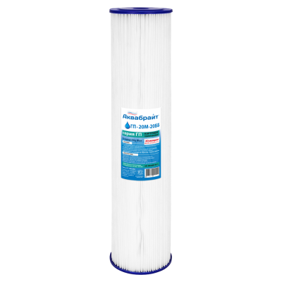 гп-20м-20бб_400x400