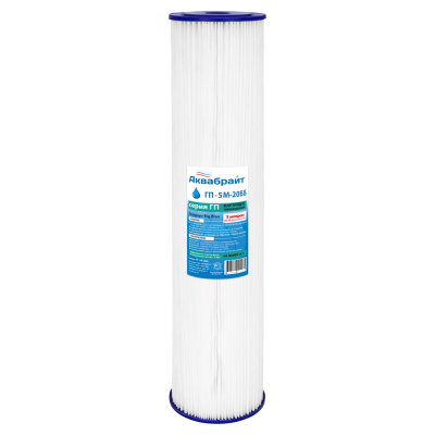 гп-5м-20бб_400x400