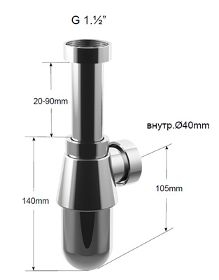Sifon_0580SC64K7_1._khromirovannyy_3