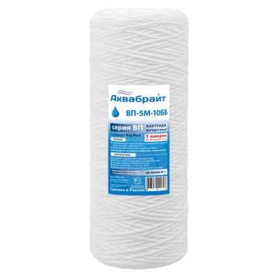 вп-5м-10бб_400x400