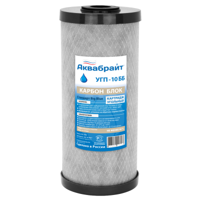 угп-10бб_400x400