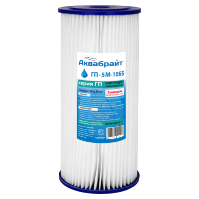 гп-5м-10бб_400x400