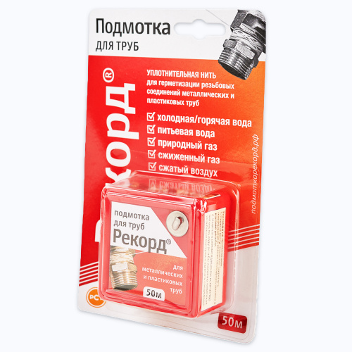 Нить полиамидная для герметизации резьбовых соединений РЕКОРД 50м фото в интернет-магазине САНТЕХСИТИ