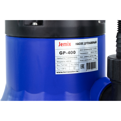 Дренажный насос JEMIX GP-400 фото в интернет-магазине САНТЕХСИТИ