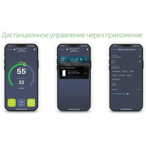 Водонагреватель электрический Ballu BWH/S Smart WiFi 30 л фото в интернет-магазине САНТЕХСИТИ
