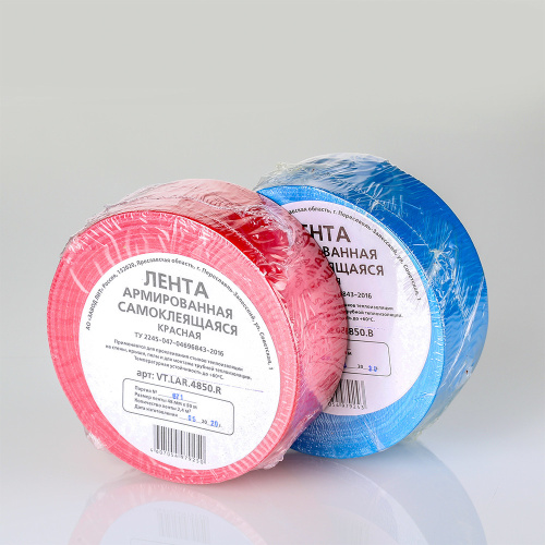 Лента армированная самоклеящаяся VALTEC КРАСНАЯ 48мм х 50м фото в интернет-магазине САНТЕХСИТИ