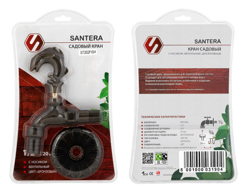 Кран SANTERA декор. с нос. Рыба "бронза" 1/2" фото в интернет-магазине САНТЕХСИТИ