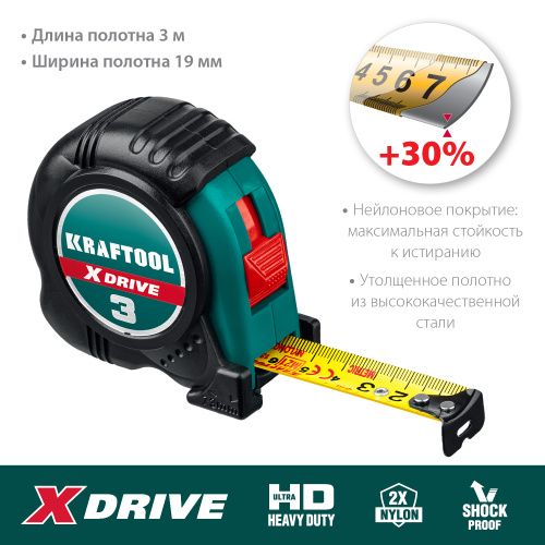 KRAFTOOL  X-Drive, 3 м х 19 мм, рулетка (34122-03-19) фото в интернет-магазине САНТЕХСИТИ