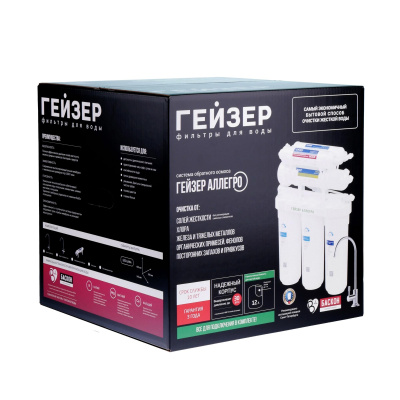 imgi_99_20037-Allegro-M_-2