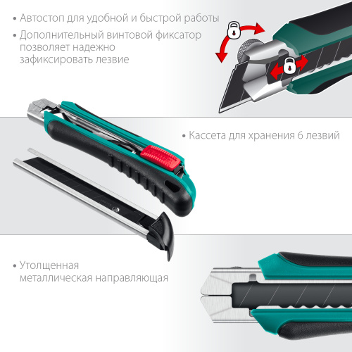KRAFTOOL  AK-18, 18 мм, нож с сегментированным лезвием (09193) фото в интернет-магазине САНТЕХСИТИ