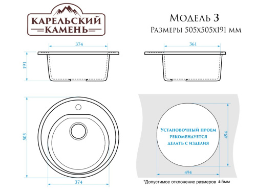Мойка композит. MARRBAXX KK 3Q5 КРУГЛАЯ песочный 510*510*191 без сифона фото в интернет-магазине САНТЕХСИТИ