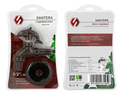 Кран SANTERA декор. с нос. Дельфин "бронза" 1/2" фото в интернет-магазине САНТЕХСИТИ