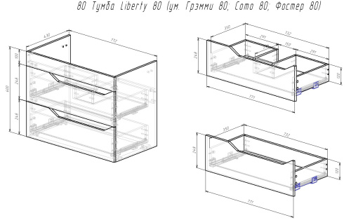 80 Подвесная тумба Liberty №2 80 (Como 80; ум. Грэмми 80; Фостер 80) (белый)  Pur-клей фото в интернет-магазине САНТЕХСИТИ