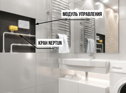 Система защиты от протечки NEPTUN Profi Smart+ 1/2" фото в интернет-магазине САНТЕХСИТИ