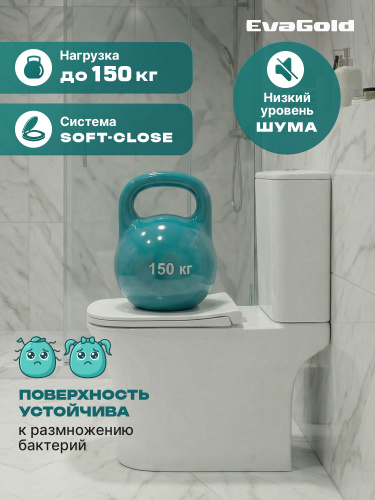 Унитаз-компакт EG314 безободковый, сиденье тонкое ДП, крепления, арматура, горизонтальный выпуск фото в интернет-магазине САНТЕХСИТИ