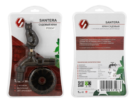 Кран SANTERA декор. с нос. Кошка "бронза" 1/2" фото в интернет-магазине САНТЕХСИТИ