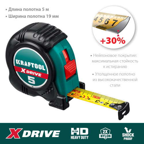 KRAFTOOL  X-Drive, 5 м х 19 мм, рулетка (34122-05-19) фото в интернет-магазине САНТЕХСИТИ