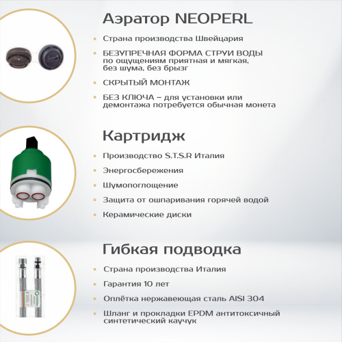 Смеситель для раковины Rubinetterie Mariani коллекция KALI модель A00380KL12, хром фото в интернет-магазине САНТЕХСИТИ