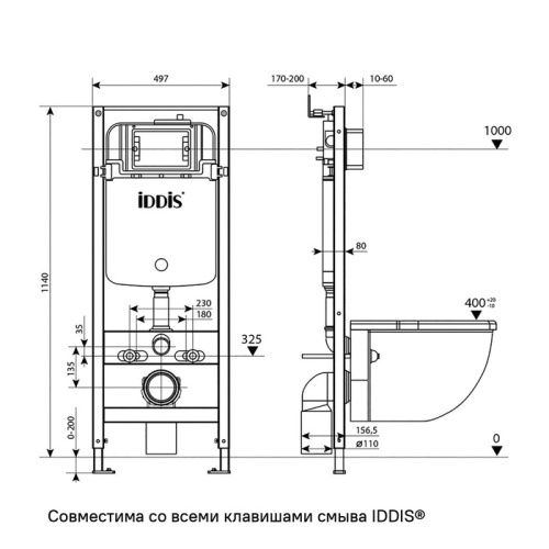 Система инсталляции для унитаза IDDIS PRO0000i32 фото в интернет-магазине САНТЕХСИТИ