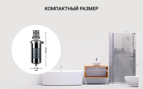 Магистральный фильтр Гейзер-Премьер 10BB из нерж. стали 1" фото в интернет-магазине САНТЕХСИТИ
