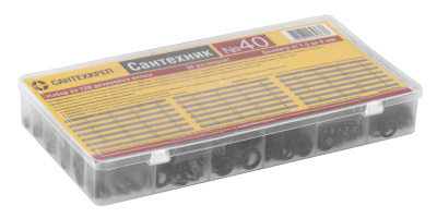 nabor_prokladok_santekhnik_40_v_organayzere_2