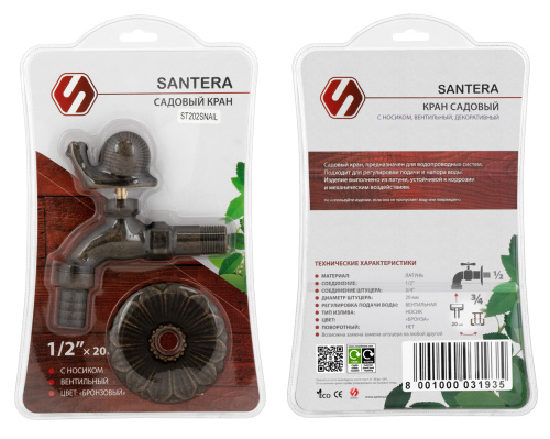 Кран SANTERA декор. с нос. Улитка "бронза" 1/2" фото в интернет-магазине САНТЕХСИТИ