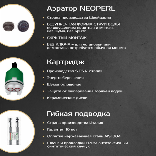 Смеситель для раковины Rubinetterie Mariani коллекция NEXT модель A00380NS12, хром фото в интернет-магазине САНТЕХСИТИ