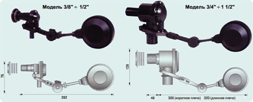 Поплавковый клапан для емкости Quickstop Type A 3/4" фото в интернет-магазине САНТЕХСИТИ