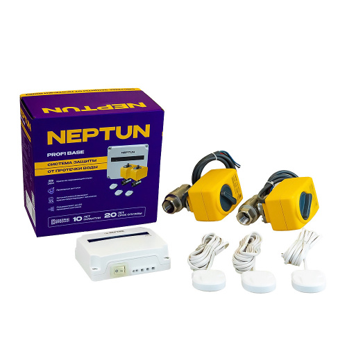 Система защиты от протечки NEPTUN Profi Base 3/4 фото в интернет-магазине САНТЕХСИТИ
