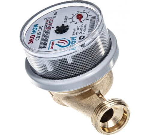 Счетчик воды ЭКОНОМ универсальный 1/2" фото в интернет-магазине САНТЕХСИТИ