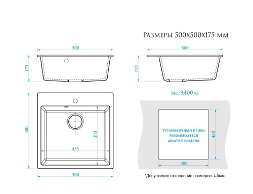 Мойка композит. MARRBAXX КК ПРЯМОУГ. 42/Q4, 500х500х175, черный, без сифона фото в интернет-магазине САНТЕХСИТИ