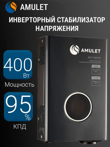 Стабилизатор напряжения Amulet инверторный SVT-500VA фото в интернет-магазине САНТЕХСИТИ