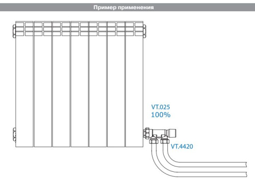 Узел инжекторный для подключения радиатора VALTEC VT.025 1/2"х50%х3/4EK фото в интернет-магазине САНТЕХСИТИ