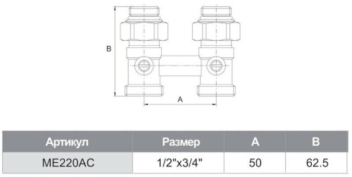 Узел нижнего подключения TIM прямой 1/2"x3/4" фото в интернет-магазине САНТЕХСИТИ