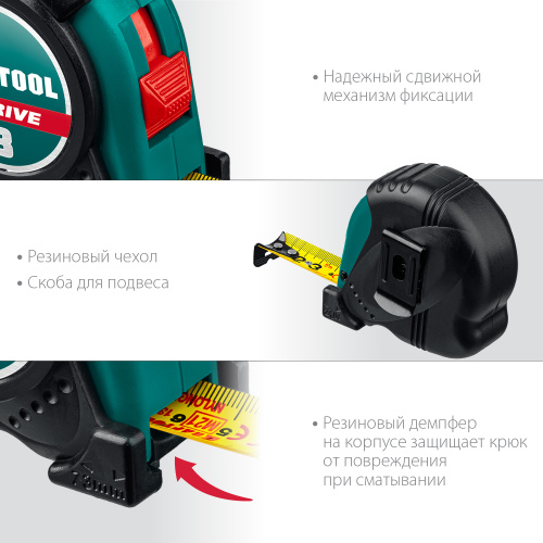 KRAFTOOL  X-Drive, 3 м х 19 мм, рулетка (34122-03-19) фото в интернет-магазине САНТЕХСИТИ
