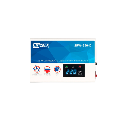 Стабилизатор напряжения релейный RUCELF SRW-550-D фото в интернет-магазине САНТЕХСИТИ