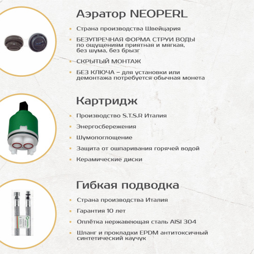 Смеситель для раковины Rubinetterie Mariani коллекция KALI модель A14380KL12, чёрный матовый фото в интернет-магазине САНТЕХСИТИ