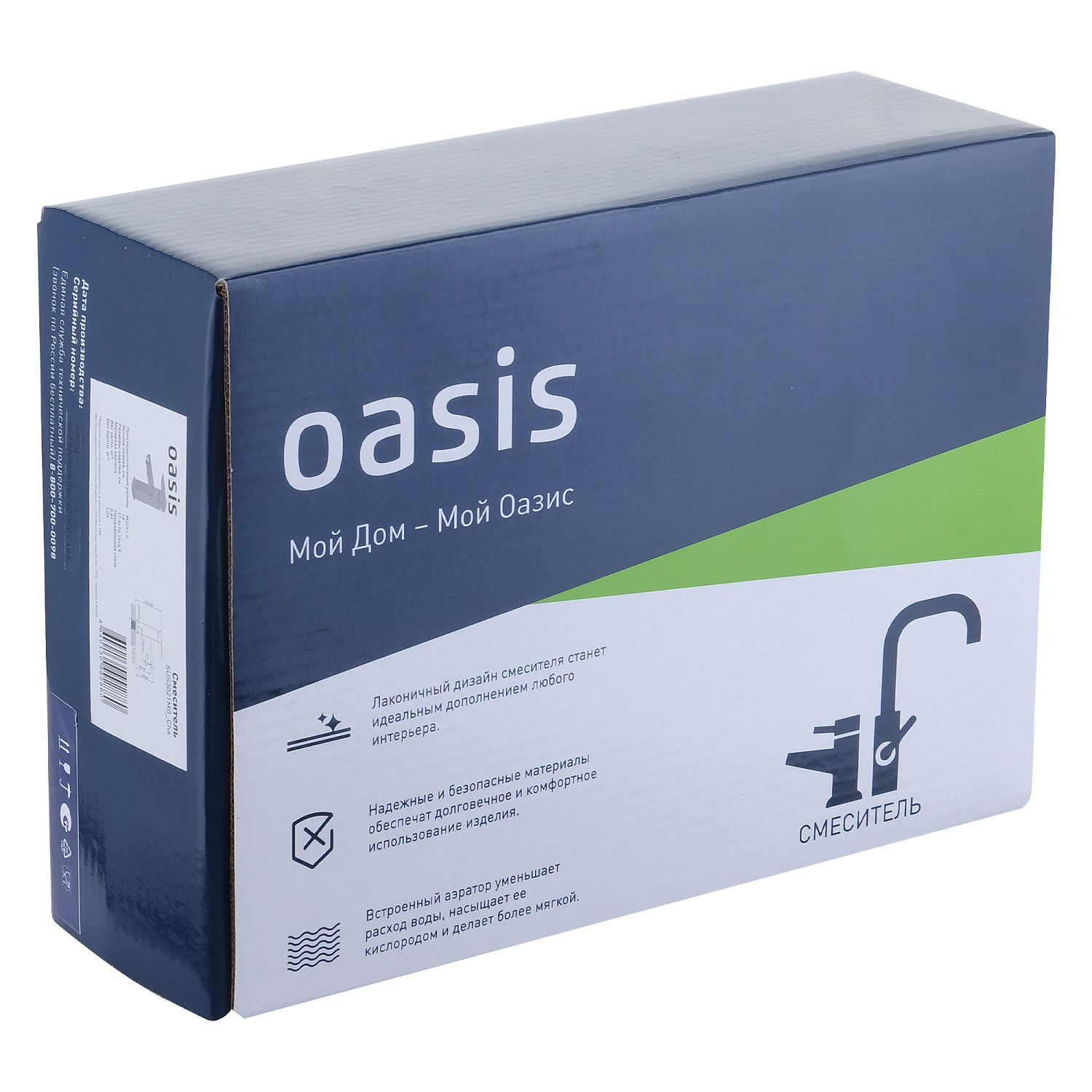 Смеситель OASIS для раковины SUS3021MG_Cha фото в интернет-магазине САНТЕХСИТИ