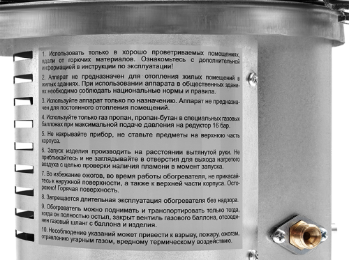 Обогреватель газовый инфракрасный BALLU BIGH-10 фото в интернет-магазине САНТЕХСИТИ