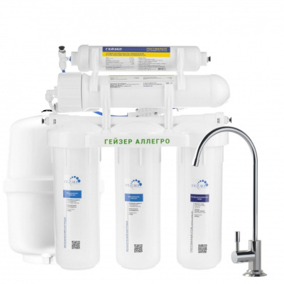 imgi_20_art.-20036-Allegro-_1_