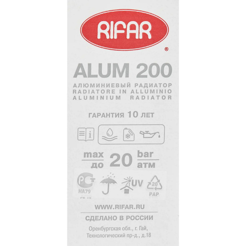 Радиатор алюминиевый RIFAR ALUM 200 6 секций фото в интернет-магазине САНТЕХСИТИ