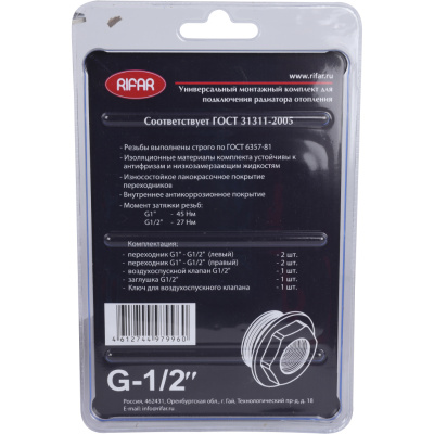 RG008U2974TQ4M_02 (1)