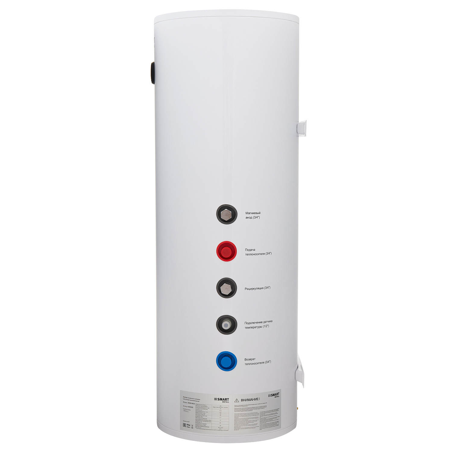 Бойлер косвенного нагрева SMART Install настенный W 120 INOX (нержавеющая сталь) 108 литров фото в интернет-магазине САНТЕХСИТИ