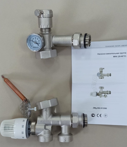 Насосно-смесительный узел БЕЗ НАСОСА ZEISSLER MINI (20-60°C) ZMg.802 фото в интернет-магазине САНТЕХСИТИ