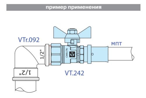 Кран шар. под пресс VALTEC рукоятка бабочка 16х1/2 вн. фото в интернет-магазине САНТЕХСИТИ