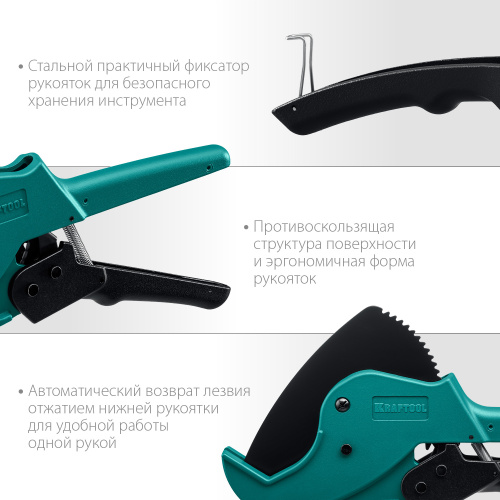 KRAFTOOL  Alligator-63, до 63 мм, автоматический труборез по металлопластиковым и пластиковым трубам (23408-63) фото в интернет-магазине САНТЕХСИТИ
