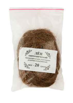 lyen-20-gramm-v-pakete-_rossiya_2