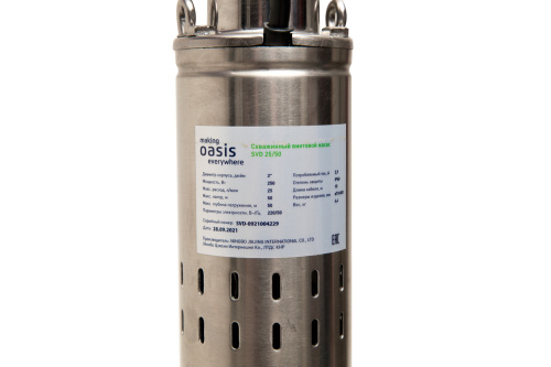 Насос скважинный винтовой  OASIS SVI 37/110 фото в интернет-магазине САНТЕХСИТИ