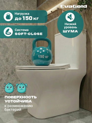 Унитаз-моноблок EG405 безободковый, сиденье тонкое ПП, арматура фото в интернет-магазине САНТЕХСИТИ